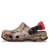 Classic All-Terrain Camo Clogs “Bruin Groen Zwart”