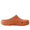 Crocs x Salehe Bembury Saru Clog “Gobi”