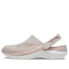 LiteRide 360-Clog “Light Pink”