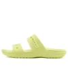 Zachte zool, comfortabele sportieve unisex gele Sandalen
